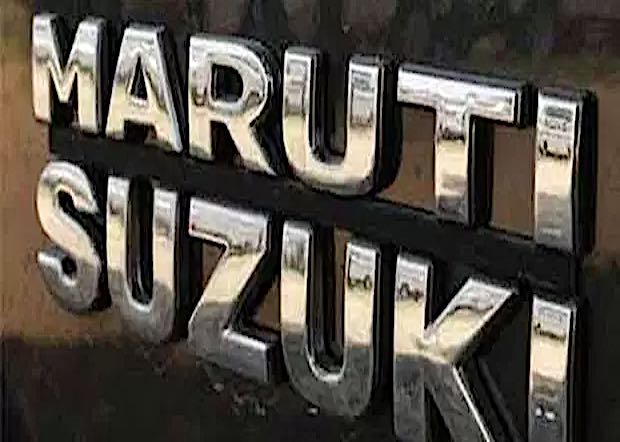 News from Maruti Suzuki Workers Union