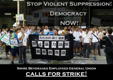 CHINA « La huelga como una forma eficaz para imponer un cambio social » Dejemos la palabra a Ming Lam, Jefe de Relaciones Internacionales, Confederación de Sindicatos de Hong Kong (HKCTU)