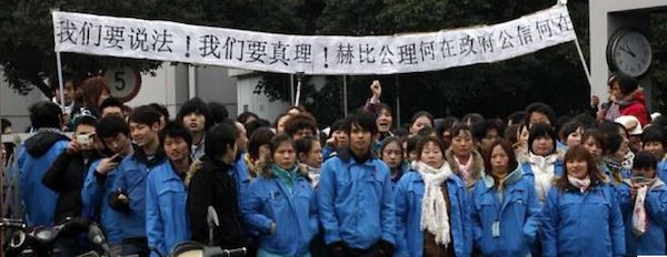 “必须让中国工人按自己的意愿组织起” Vive la classe ouvrière chinoise ! Le droit à l’organisation indépendante ne connaît pas de frontière. Vive la solidarité internationale des travailleurs du monde entier !
